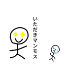 まさみの棒人間スタンプ（個別スタンプ：15）