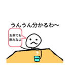 まさみの棒人間スタンプ（個別スタンプ：19）