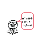 まさみの棒人間スタンプ（個別スタンプ：24）