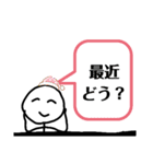 まさみの棒人間スタンプ（個別スタンプ：28）