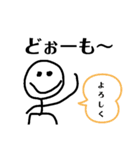 まさみの棒人間スタンプ（個別スタンプ：29）