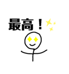 まさみの棒人間スタンプ（個別スタンプ：39）