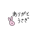 べんりなひとこと（個別スタンプ：1）