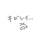 べんりなひとこと（個別スタンプ：9）