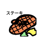 真子真子つキャラ2（個別スタンプ：14）