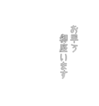 映画字幕風 しねきゃぷしょん たて（個別スタンプ：4）