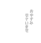 映画字幕風 しねきゃぷしょん たて（個別スタンプ：5）