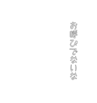 映画字幕風 しねきゃぷしょん たて（個別スタンプ：12）