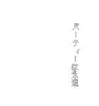 映画字幕風 しねきゃぷしょん たて（個別スタンプ：14）