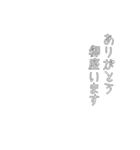 映画字幕風 しねきゃぷしょん たて（個別スタンプ：17）