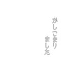 映画字幕風 しねきゃぷしょん たて（個別スタンプ：21）