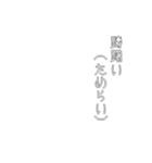 映画字幕風 しねきゃぷしょん たて（個別スタンプ：23）