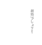 映画字幕風 しねきゃぷしょん たて（個別スタンプ：30）