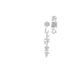 映画字幕風 しねきゃぷしょん たて（個別スタンプ：32）