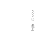 映画字幕風 しねきゃぷしょん たて（個別スタンプ：34）