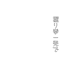 映画字幕風 しねきゃぷしょん たて（個別スタンプ：37）