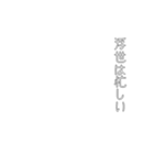 映画字幕風 しねきゃぷしょん たて（個別スタンプ：38）