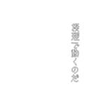 映画字幕風 しねきゃぷしょん たて（個別スタンプ：39）