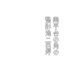 映画字幕風 しねきゃぷしょん たて（個別スタンプ：40）