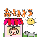 (かわいい日常会話スタンプ66)（個別スタンプ：19）