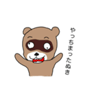 日常会話をする動物たち（個別スタンプ：2）