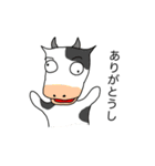 日常会話をする動物たち（個別スタンプ：3）