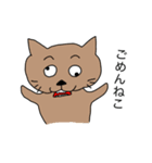 日常会話をする動物たち（個別スタンプ：5）
