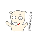日常会話をする動物たち（個別スタンプ：8）