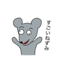 日常会話をする動物たち（個別スタンプ：11）