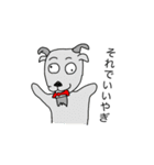日常会話をする動物たち（個別スタンプ：14）