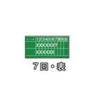 お手軽スコアスタンプ-野球/ソフト編①（個別スタンプ：15）