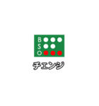 お手軽スコアスタンプ-野球/ソフト編①（個別スタンプ：35）