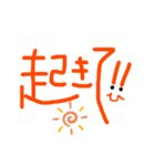 しんぷるスタンプ♩¨̮日々いろいろ（個別スタンプ：11）