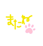 しんぷるスタンプ♩¨̮日々いろいろ（個別スタンプ：15）