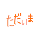 しんぷるスタンプ♩¨̮日々いろいろ（個別スタンプ：25）