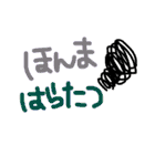 しんぷるスタンプ♩¨̮日々いろいろ（個別スタンプ：27）