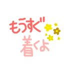 しんぷるスタンプ♩¨̮日々いろいろ（個別スタンプ：29）