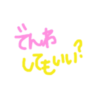 しんぷるスタンプ♩¨̮日々いろいろ（個別スタンプ：31）