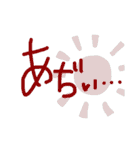 しんぷるスタンプ♩¨̮日々いろいろ（個別スタンプ：32）