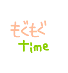 しんぷるスタンプ♩¨̮日々いろいろ（個別スタンプ：33）