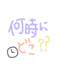 しんぷるスタンプ♩¨̮日々いろいろ（個別スタンプ：34）