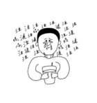 就活途中の落書きたち（個別スタンプ：1）