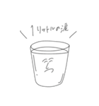 就活途中の落書きたち（個別スタンプ：2）