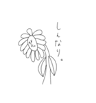 就活途中の落書きたち（個別スタンプ：4）
