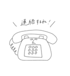 就活途中の落書きたち（個別スタンプ：10）