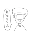 就活途中の落書きたち（個別スタンプ：16）