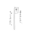 就活途中の落書きたち（個別スタンプ：17）