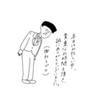 就活途中の落書きたち（個別スタンプ：20）