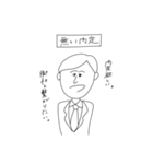 就活途中の落書きたち（個別スタンプ：21）