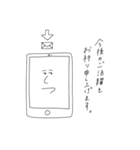 就活途中の落書きたち（個別スタンプ：22）